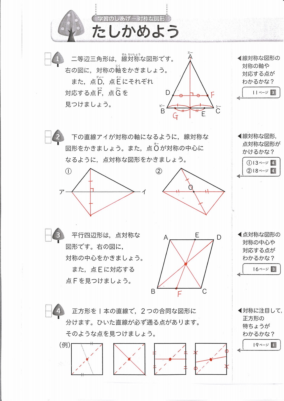 ひなゆず様専用 - スポーツ