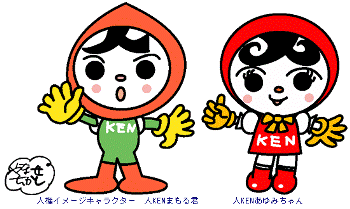 キャラクター