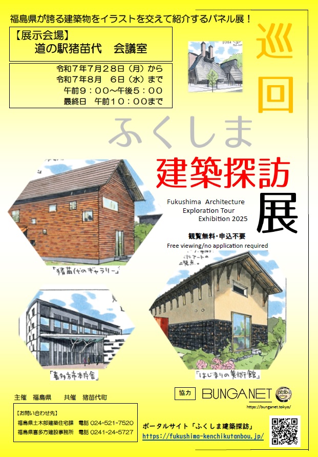 ポスター.jpg