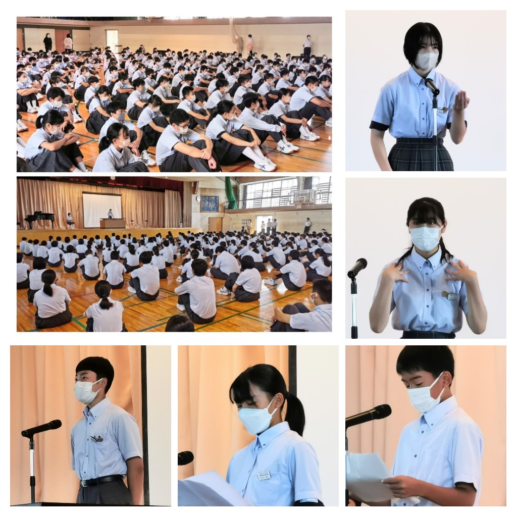 始業式 ２学期始業式｜猪苗代中学校ホームページ