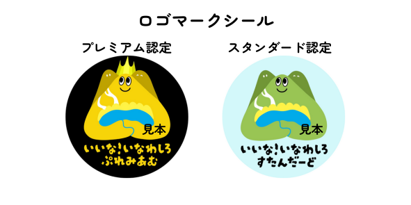 みほん２.png