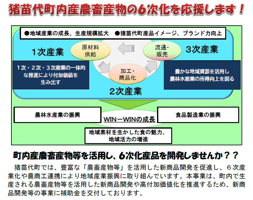 ホームページ用.png