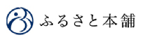 ふるさと本舗