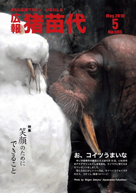 平成22年5月号