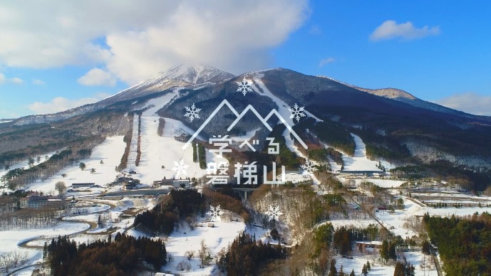 学べる磐梯山.jpg
