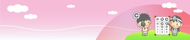 小学校のイラスト