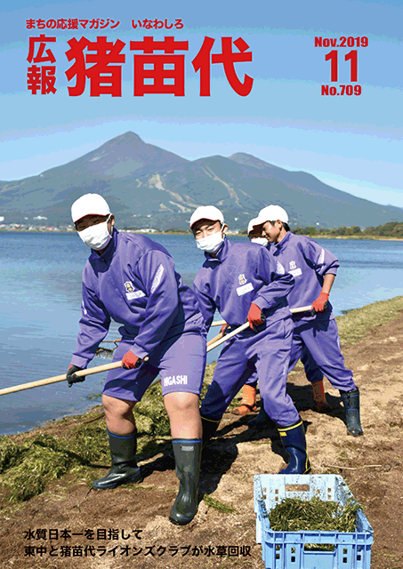 令和元年11月号.gif