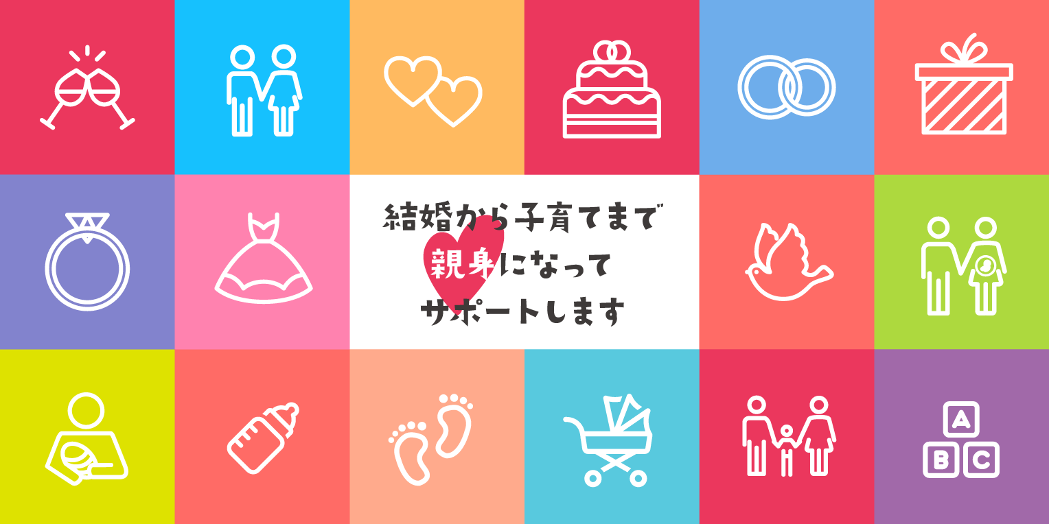 メインタイトル