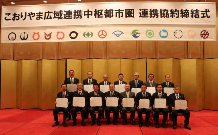 連携協約締結式