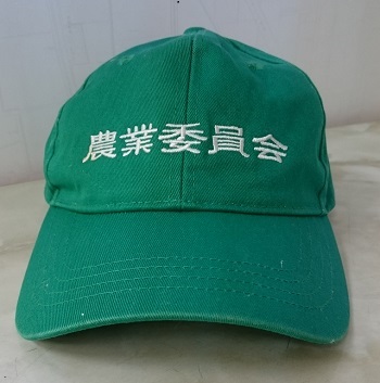 農業委員会の画像