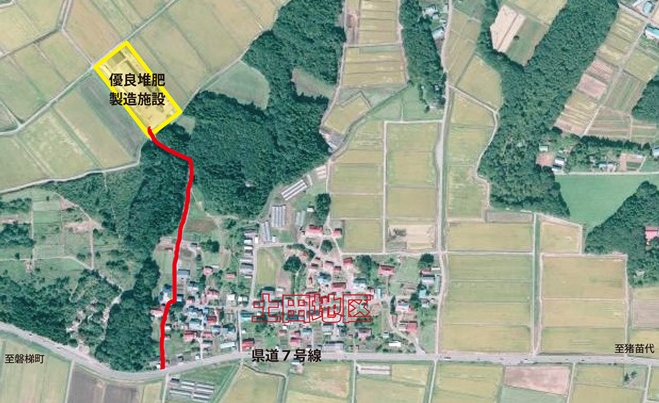 施設へのアクセス(航空写真)