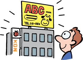 看板のイラスト