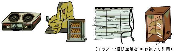 粗大ごみイラスト 粗大ごみイラスト