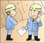 工事中のイラスト