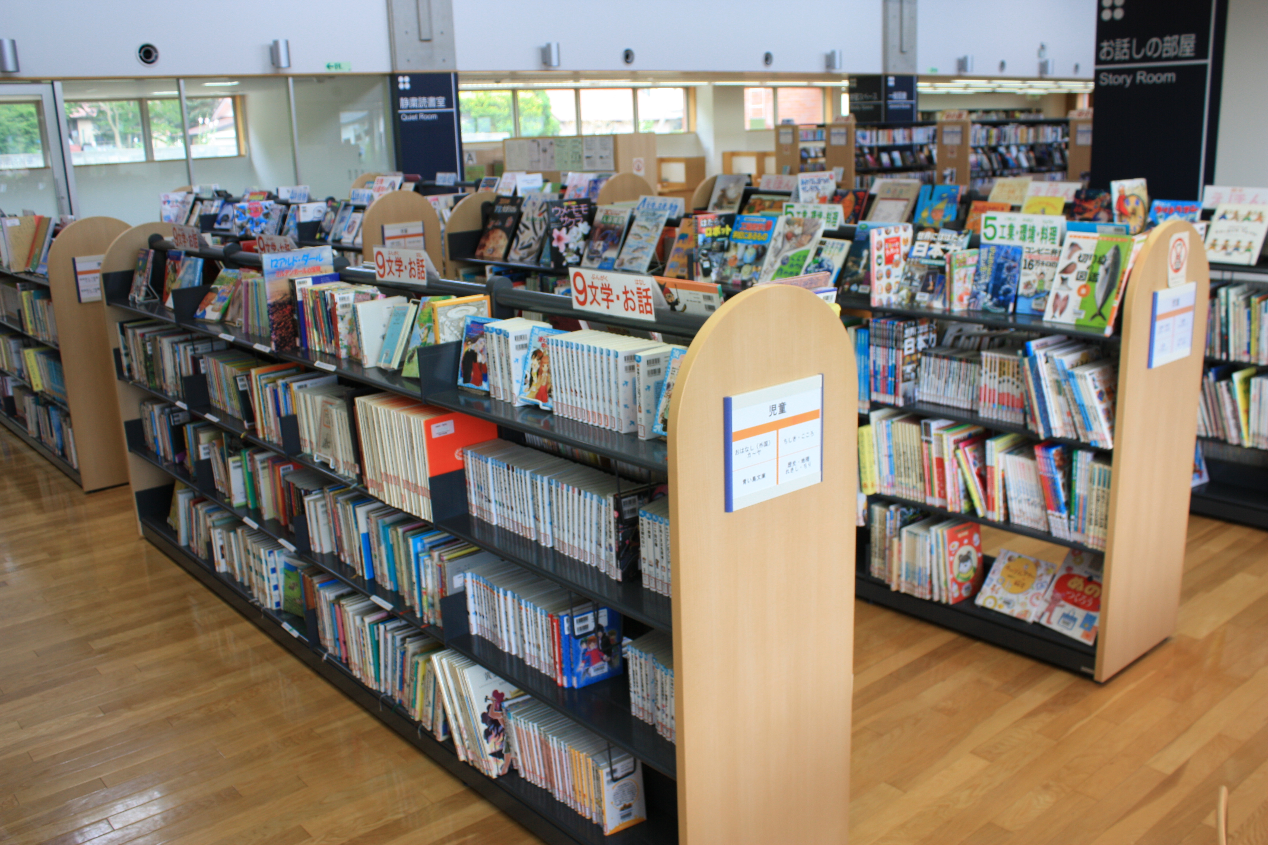 図書館内の画像