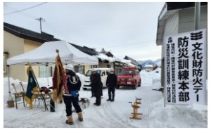 第71回文化財防火デー火災防禦訓練の様子1