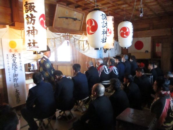 諏訪神社での出初式の様子の画像