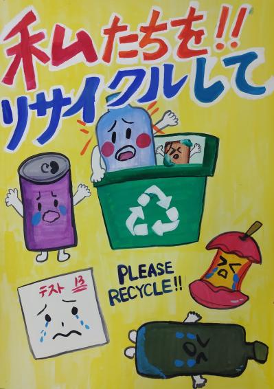 令和7年度　最優秀賞