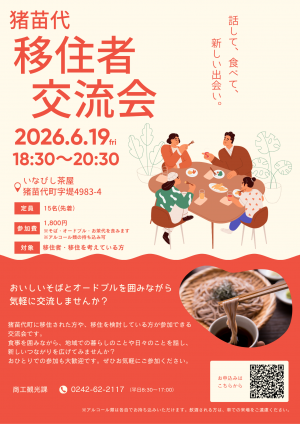 チラシ