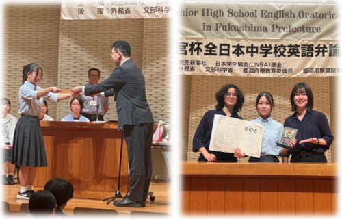 英語弁論大会の県大会で3位入賞!全国出場を決めました!