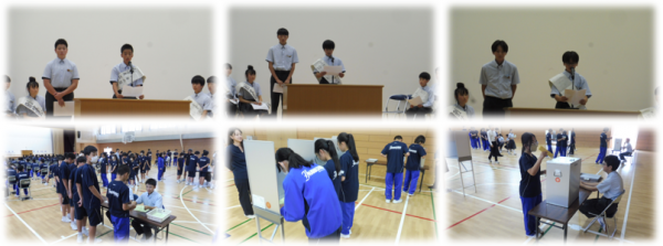 生徒会の新しいリーダーを決める、立会演説会&選挙