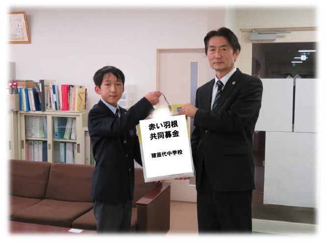 赤い羽根共同募金の様子