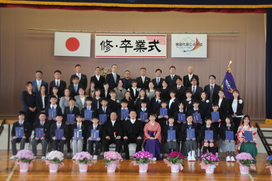 6年1組卒業写真