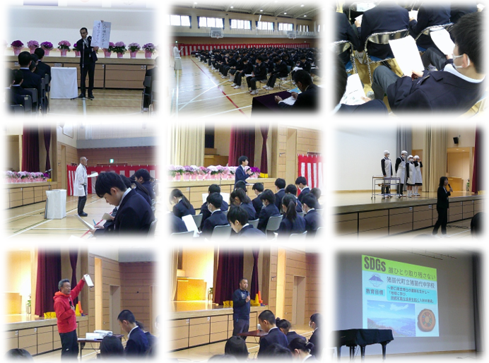 全校オリエンテーション