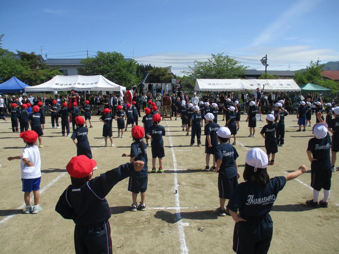運動会１