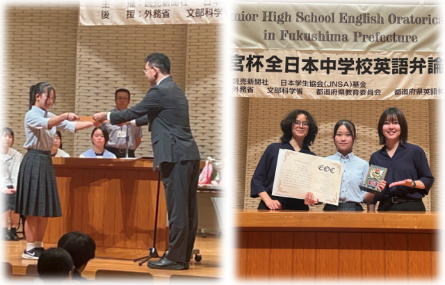 英語弁論大会の県大会で3位入賞！全国出場を決めました！