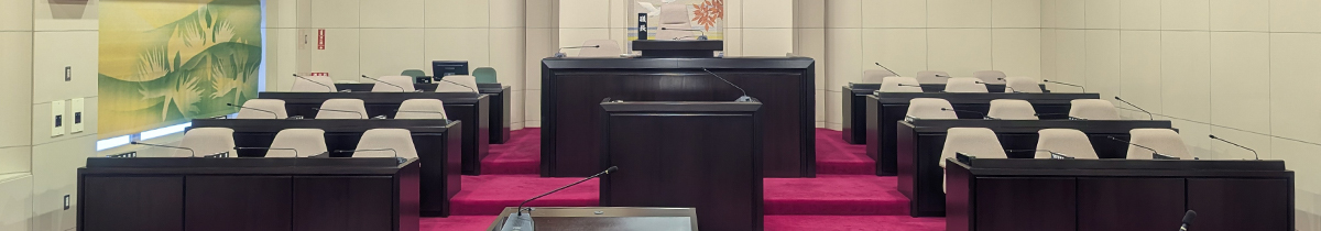 議会サイトのタイトル画像